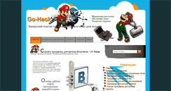 Desktop Screenshot of go-hack.ru